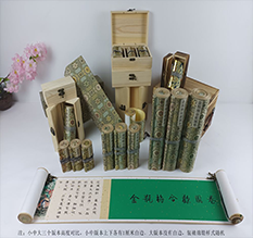 循化胡也佛金瓶梅秘戏图3卷-小中大三版